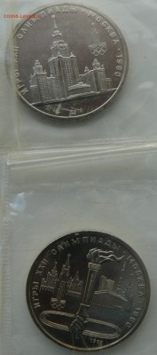 Олимпиада 80 в запайке до 02.09.15 21.00 мск с 200 р. - P1190684.JPG