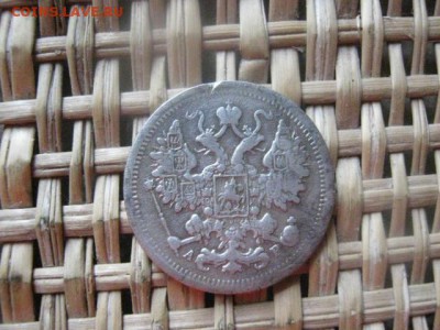 15 копеек 1902г. До 3.09.2015г. - 3 и 4 016.JPG