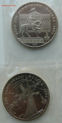 Олимпиада 80 в запайке до 02.09.15 21.00 мск с 200 р. - P1190683.JPG