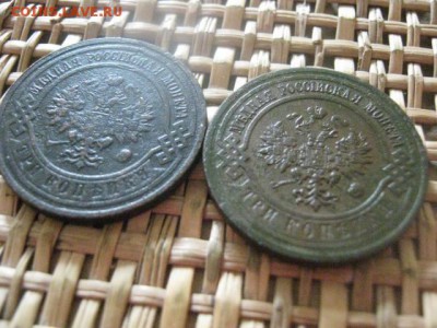 3 копейки, 2 шт. 1914, 1915г.г. До 3.09.2015г. - 34 019.JPG