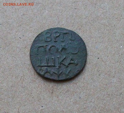 Красивая полушка 1720 НД - 100_7923.JPG