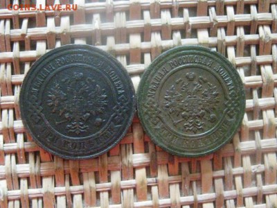 3 копейки, 2 шт. 1914, 1915г.г. До 3.09.2015г. - 34 016.JPG