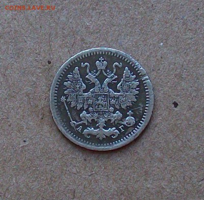 5 копеек 1889 года АГ - 100_7909.JPG