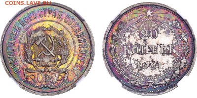 50 копеек 1921 ПРУФФФФ - 05-218_k650