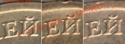 Монеты 2009 года (Открыть тему - модератору в ЛС) - 10р_2009_ММД_Б1_Б1-2грав_Б2_нов