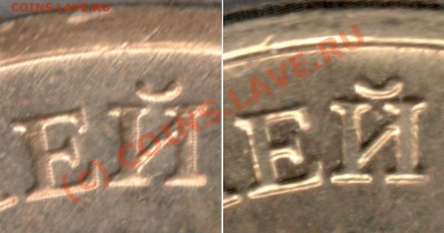 Монеты 2009 года (Открыть тему - модератору в ЛС) - 10р_2009_ММД_Б2_В2_нов