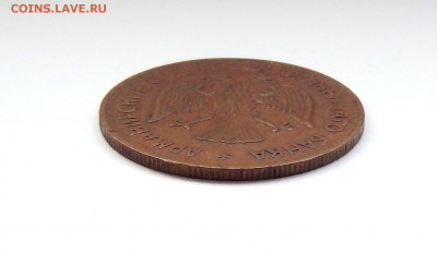 3 рубля 1918 армавир - 1440753611327_2