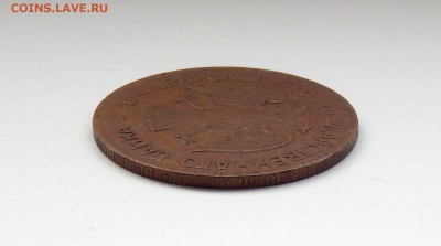 3 рубля 1918 армавир - 1440753611327_3