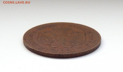 3 рубля 1918 армавир - 1440753611327_4