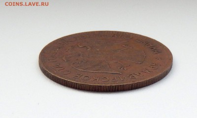 3 рубля 1918 армавир - 1440753611327_5