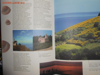 Брошюры иностранные туристические на русском языке - DSCN0120.JPG