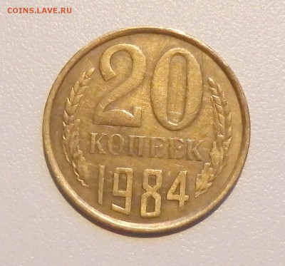 50 копеек 1924 без ТОЧЕК!!!!!!!!! - 1440752461503_0