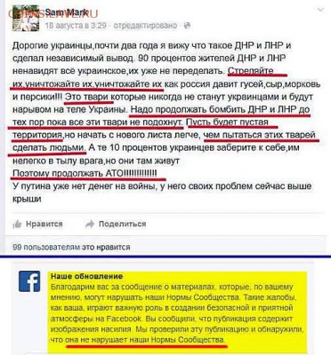 События на Украине. - ыццуцупцуп