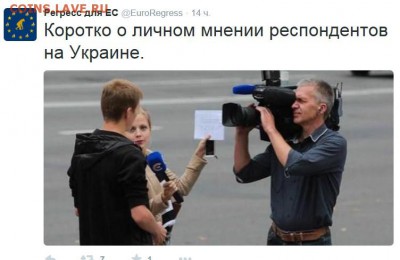 События на Украине. - екркер
