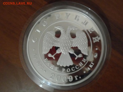 ████ЧЯП ; 1Р 2003; МИНИСТЕРСТВА;АЛАНИЯ ГУРТ,МАГНИТ И ДР.████ - 5139338887_3
