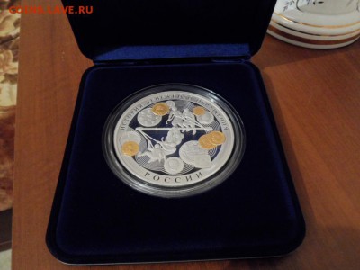 100 рублей ИСТОРИЯ ДЕНЕЖНОГО ОБРАЩЕНИЯ СЕРЕБРО 1 КГ. РЕДКАЯ! - 5139338887