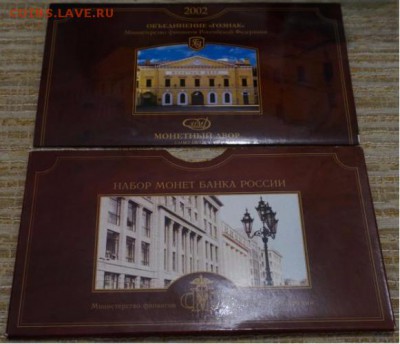 ████ЧЯП ; 1Р 2003; МИНИСТЕРСТВА;АЛАНИЯ ГУРТ,МАГНИТ И ДР.████ - 27945401 (1)
