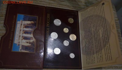 ████ЧЯП ; 1Р 2003; МИНИСТЕРСТВА;АЛАНИЯ ГУРТ,МАГНИТ И ДР.████ - 27945401