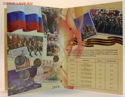 ████ЧЯП ; 1Р 2003; МИНИСТЕРСТВА;АЛАНИЯ ГУРТ,МАГНИТ И ДР.████ - 27945442 (2)