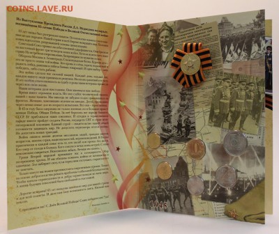 ████ЧЯП ; 1Р 2003; МИНИСТЕРСТВА;АЛАНИЯ ГУРТ,МАГНИТ И ДР.████ - 27945442 (1)
