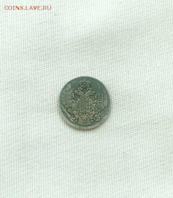 5 копеек 1843 года. предпродажная оценка - 3