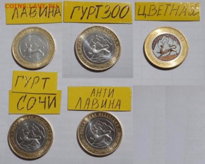 ████ЧЯП ; 1Р 2003; МИНИСТЕРСТВА;АЛАНИЯ ГУРТ,МАГНИТ И ДР.████ - 28330456