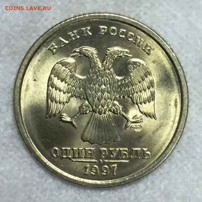 1 рубль 1997г. ШТЕМПЕЛЬНЫЙ АНЦ!!! До 30 августа в 22:00 - а