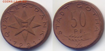 Gotha 50 Pfennig 1921 вариант с одной точкой в PF. - Gotha 50 Pf. 1921