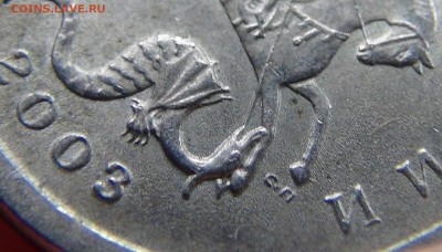 1 копейка 2003 СП. шт. 2.2 (Ю.К.), возможно, новый А?! - DSC04511.JPG