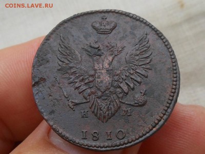2 копейки 1810 ем нм (пчелка) до 31.08.2015 в 22-00 по МСК - RSCN4444.JPG
