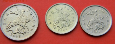 Подскажите по разновидам 1 и 5 коп (2007-08) - Изображение 160