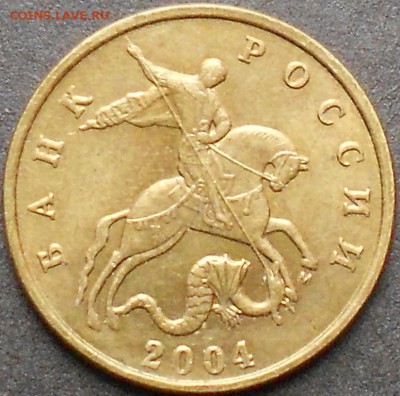 50 к. 2004м шт. 1.2Б до 21.00 мск 31.09.15 - 2004м 50к. 1.2Б 001