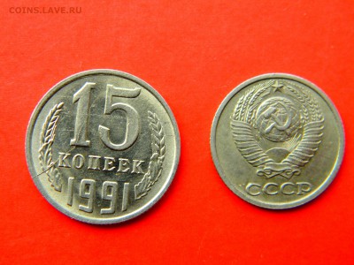 Гурт, Выкусы, расколы на ходячке СССР - Изображение 143