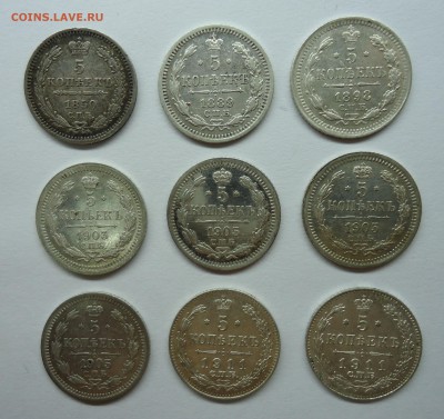 5 копеек 1860-1911 Серебро. Оценка - 5к-1