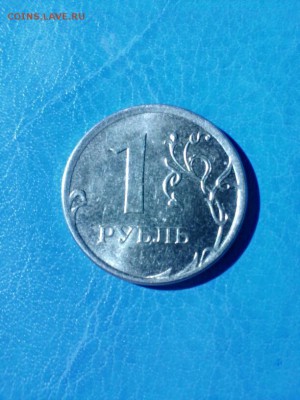 Брак или нет широкий кант 1 рубль 2014 - 2015-08-28_14.53.58