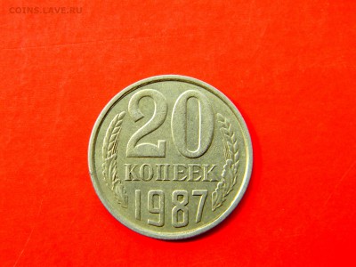 Гурт, Выкусы, расколы на ходячке СССР - Изображение 152