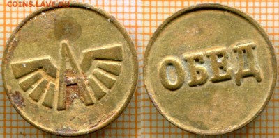 А . Опознание. - 5553793227_1