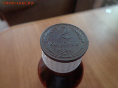 2коп 1924г,1926,19128,1929,1930,1931,1934,1935,1941,1945,195 - DSC03425.JPG
