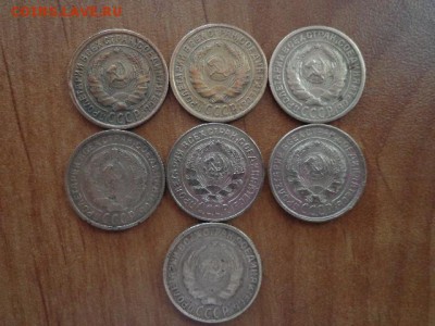 2коп 1924г,1926,19128,1929,1930,1931,1934,1935,1941,1945,195 - DSC03422.JPG