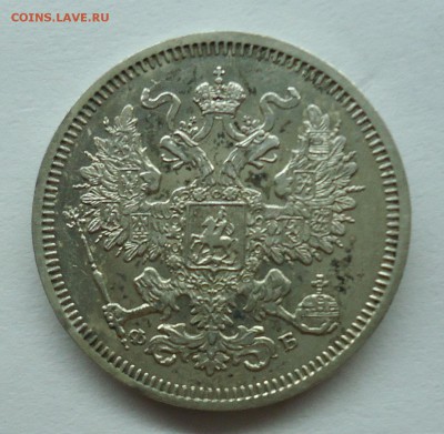20 копеек 1860 г. Хорошая. Оценка. - 20к1860-2