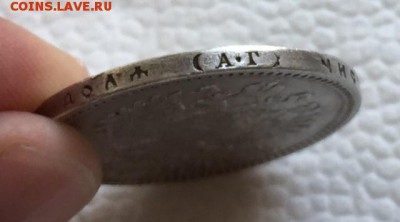 1 рубль 1896г. и 50 копеек 1895г. До 30 августа в 22:00 - %20_1_~1.JPG