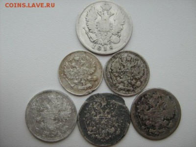 лот серебра РИ - IMG_1886.JPG