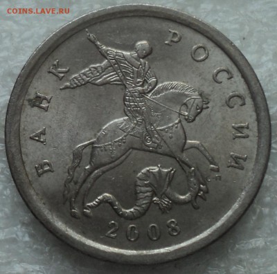 5 коп 2008 сп шт 5.21-??? - DSC08319-2