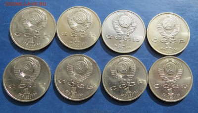 Лот советской юбилейки №2  42 шт до 2.09.15г. - 3.JPG