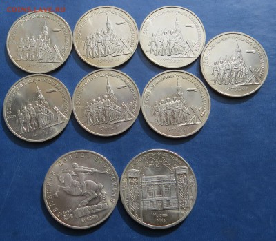 Лот советской юбилейки №2  42 шт до 2.09.15г. - 40.JPG