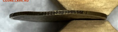 20 копеек 1903г. Фальшак того времени!!! До 30 августа в 22ч - _1F60A~1.JPG