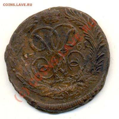 1 копейка 1761 г ===== до 12.08.2010 22:00 МСК - lave_c0210