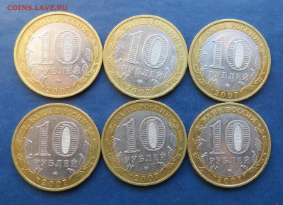 Гдов,Устюг,Вологда по 2шт ММД до 2.09.15 - IMG_2431.JPG