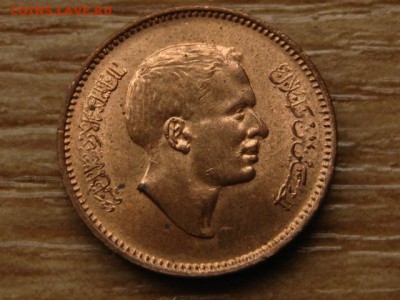 Иордания 1 филс 1968 год-тип до 31.08.15 в 21.00М - IMG_8985