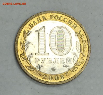 БИМЕТАЛЛ КАЛУГА, ГАЛИЧ, АЗОВ, ПРИОЗЕРСК. До 30 августа в 22ч - 7